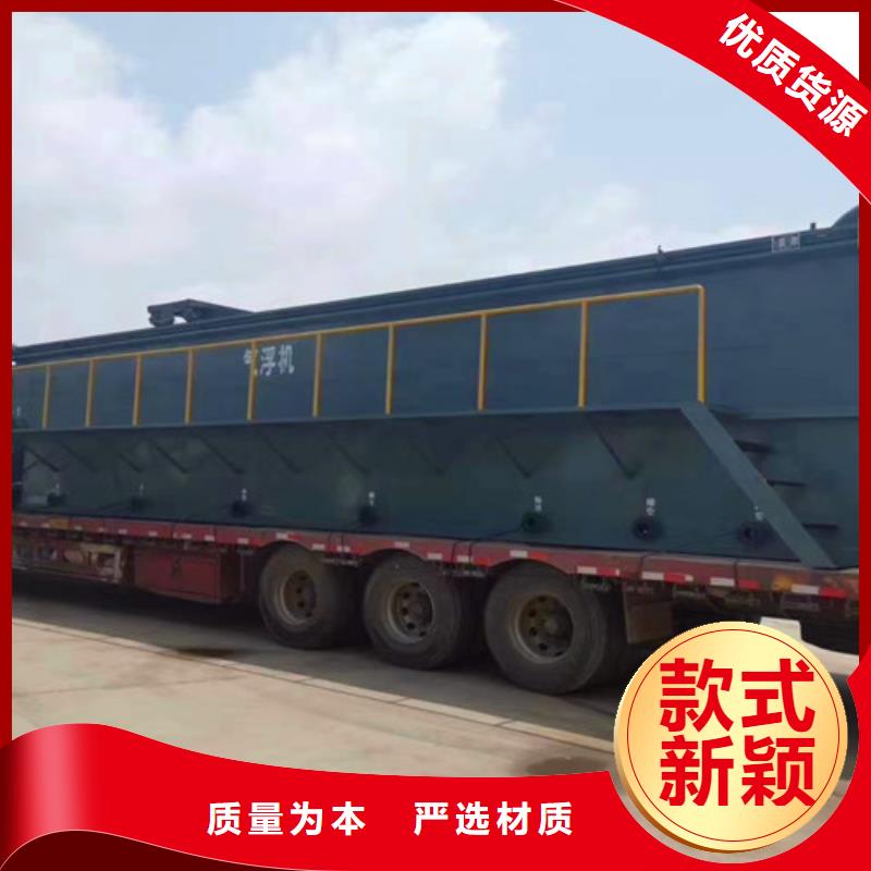 【污水處理_UASB快捷的物流配送】