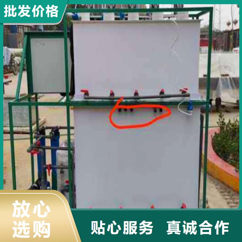 污水处理_加药装置专业的生产厂家