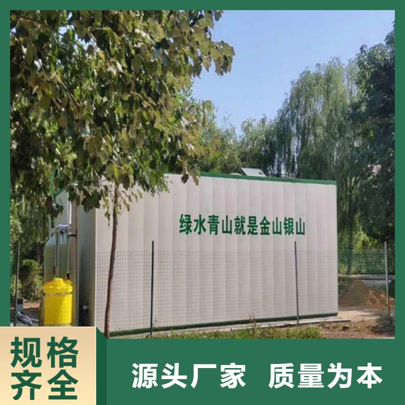 污水處理醫療污水處理設備品牌專營