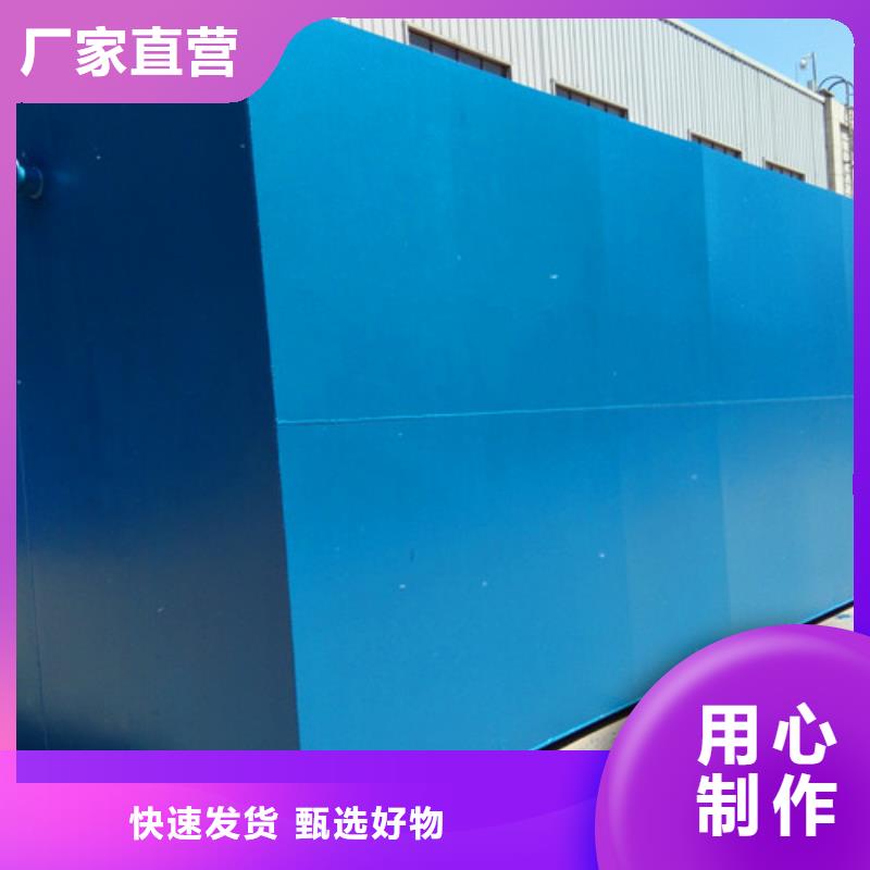 【污水處理】 MBR一體化污水處理設備嚴選好貨