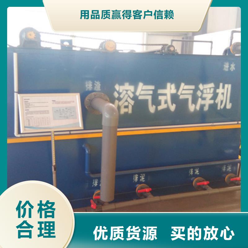 污水處理CSTR厭氧發酵罐設計合理