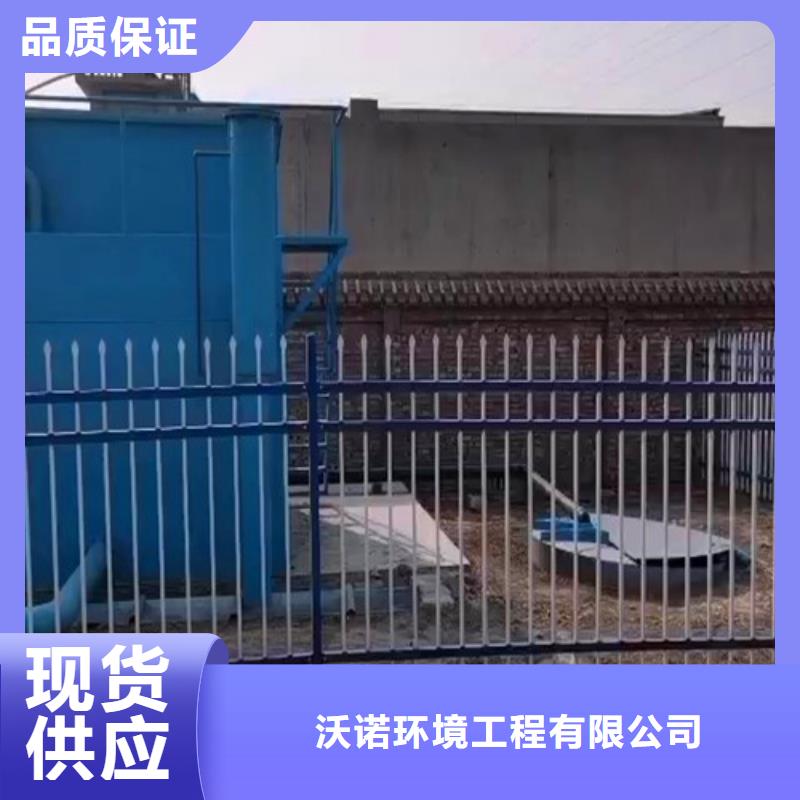 污水处理,【雨水处理设备】可零售可批发