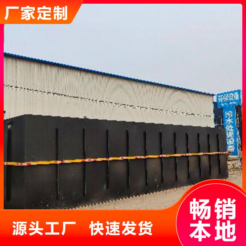 污水處理雨水處理設備真材實料加工定制