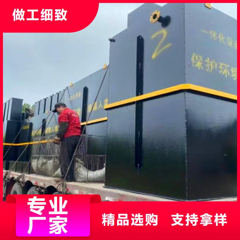 污水处理【医疗污水处理设备】源头工厂量大优惠