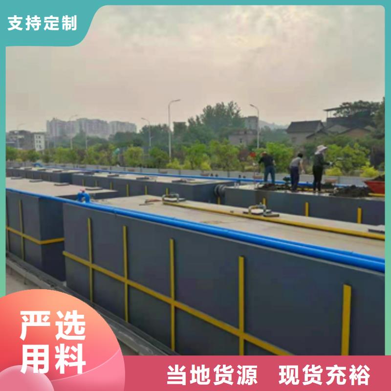 【污水处理,污水处理设备根据要求定制】