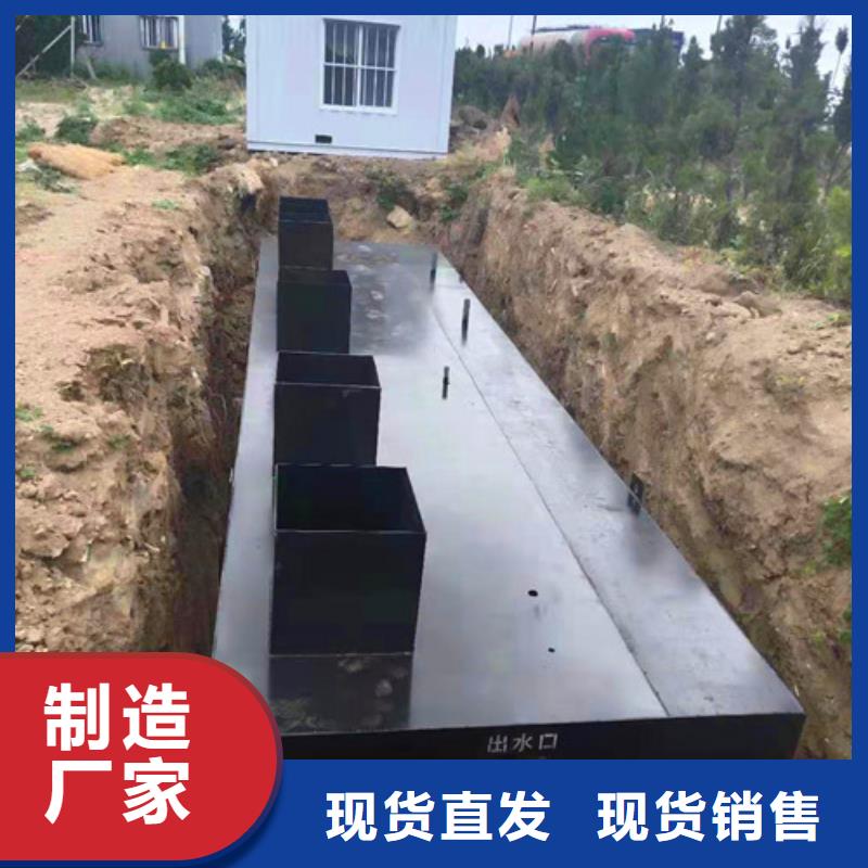 【污水處理一體化污水處理設(shè)備優(yōu)選原材】