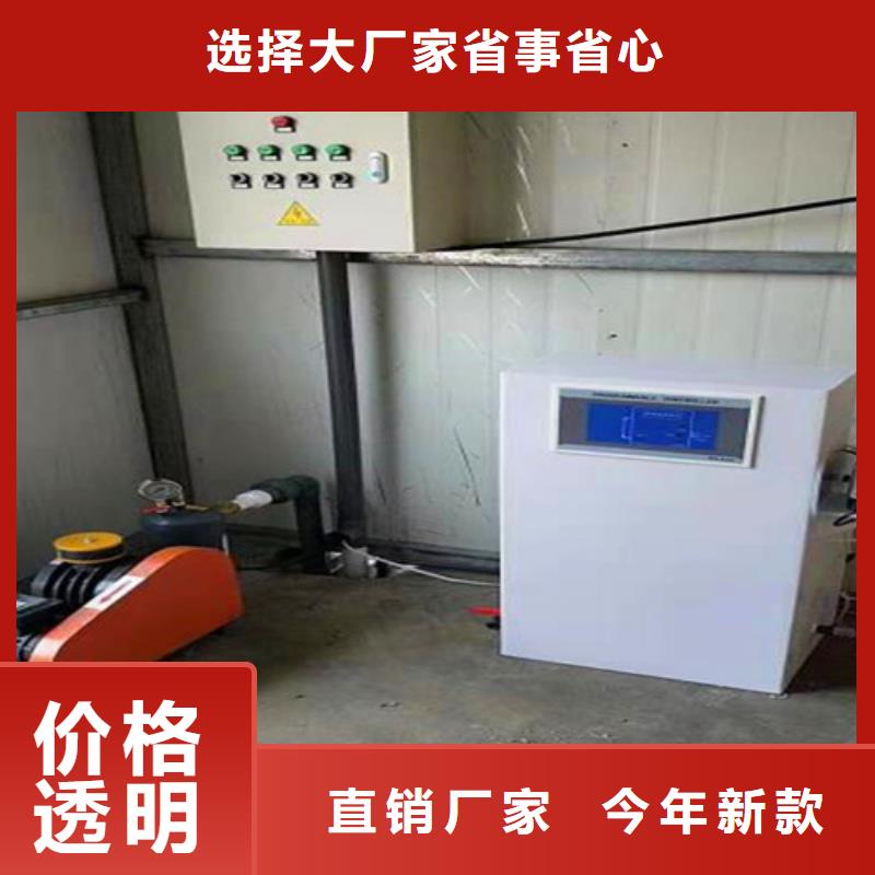 【污水处理】MBR一体化污水处理设备品质有保障