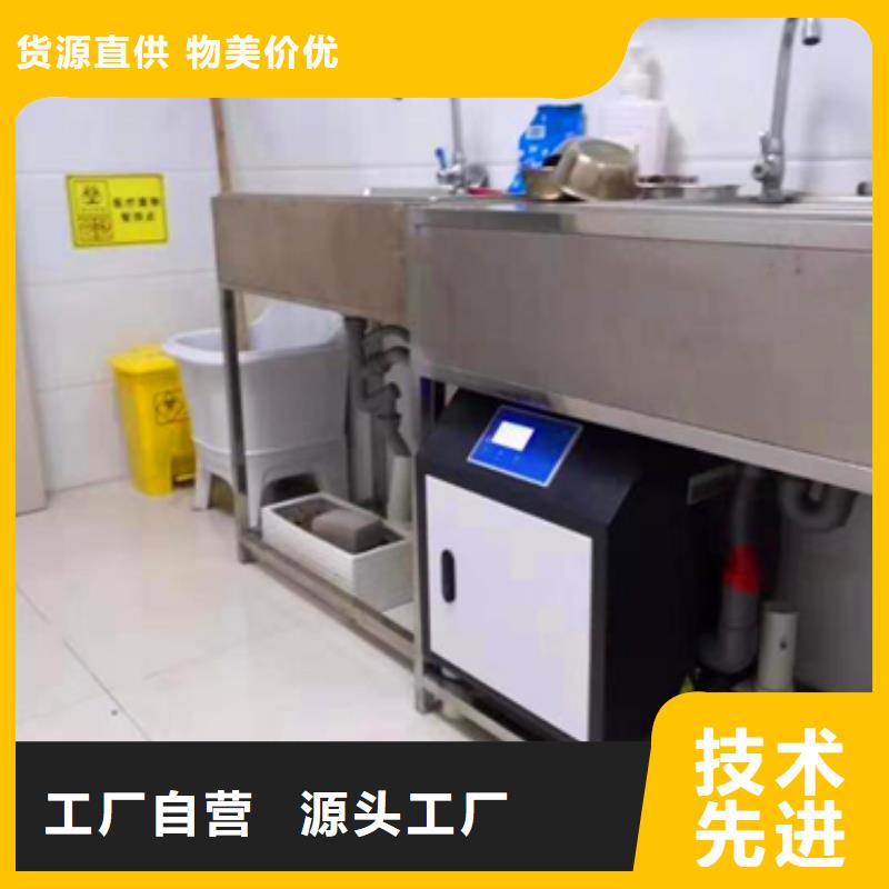 污水处理,医院污水处理值得信赖