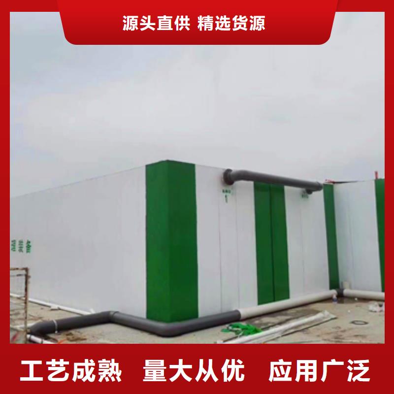 污水處理 地理式一體化污水處理設備品牌企業