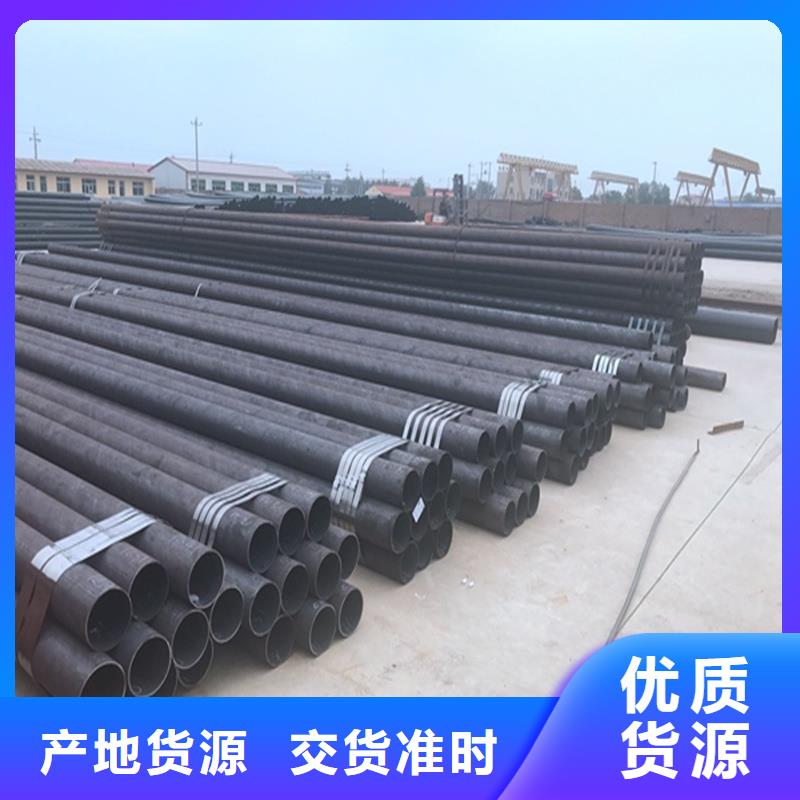 鍋爐管合金板一對(duì)一為您服務(wù)