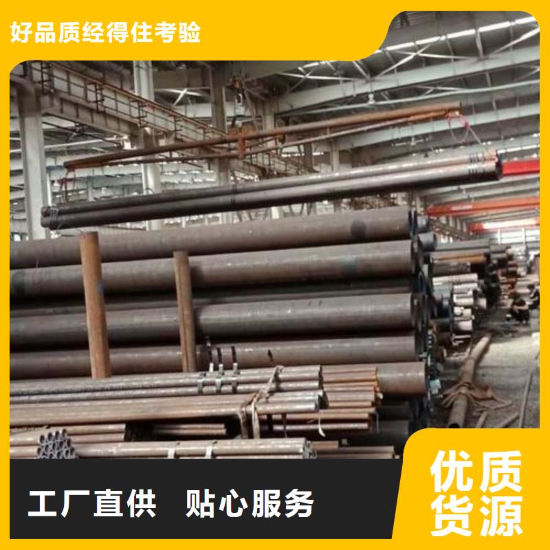 無縫鋼管合金板按需設計