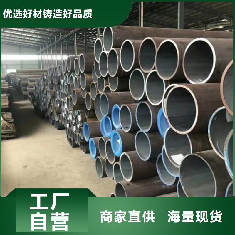 無縫鋼管_合金管海量現(xiàn)貨