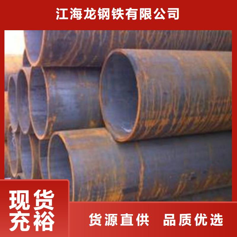 无缝钢管_弹簧钢板定制销售售后为一体