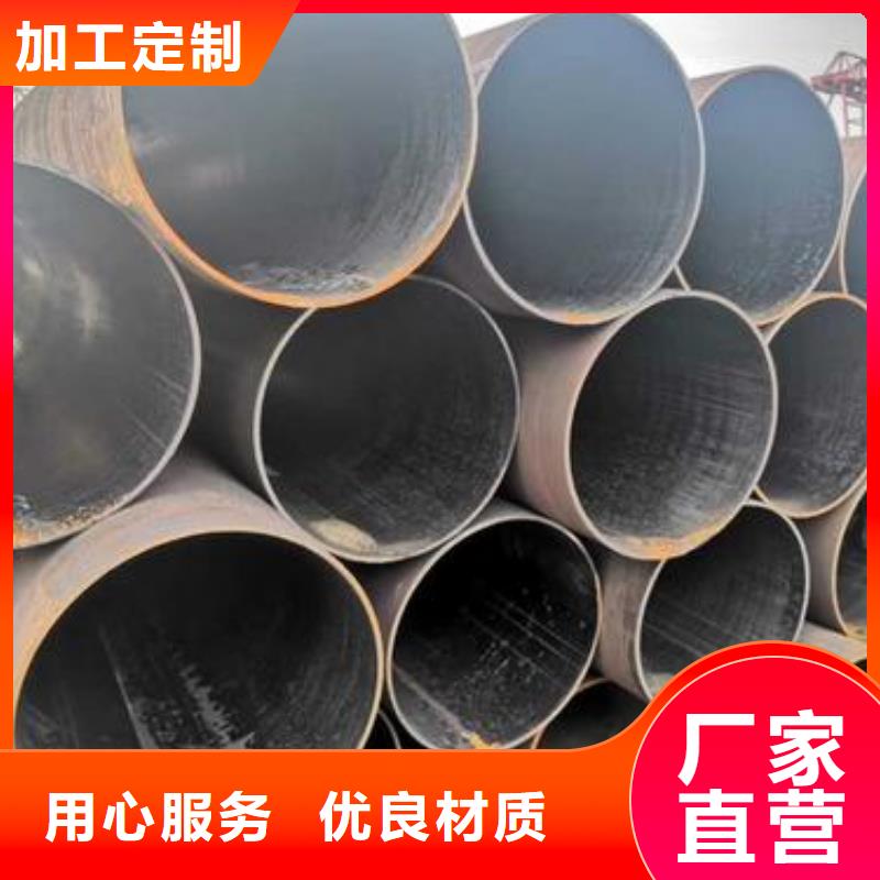無(wú)縫鋼管廠家大量現(xiàn)貨