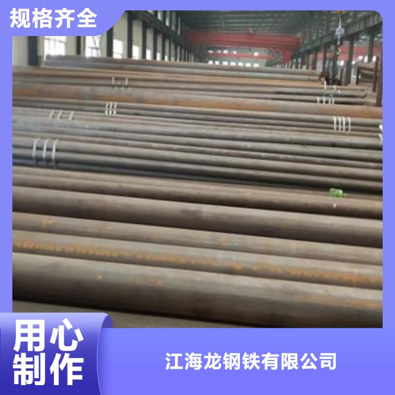 【无缝钢管钢板质量牢靠】
