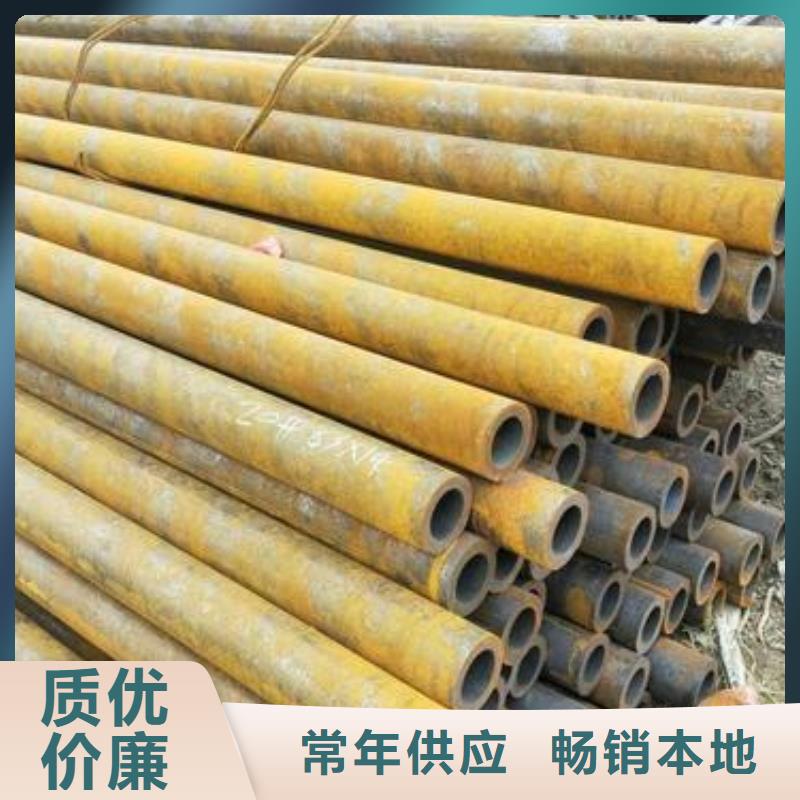 無縫鋼管【化肥專用管】當日價格