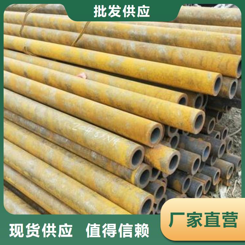 無縫鋼管,合金板誠信經營