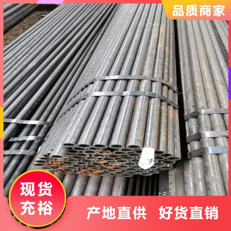 無縫鋼管合金板品牌專營