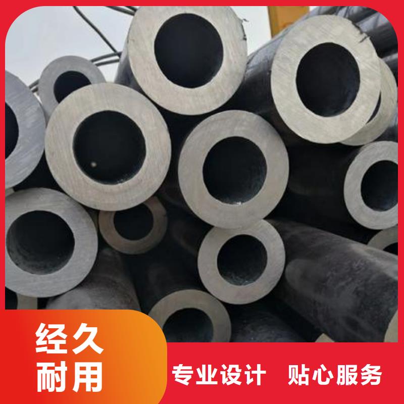 【無縫鋼管鍋爐管專注細節使用放心】