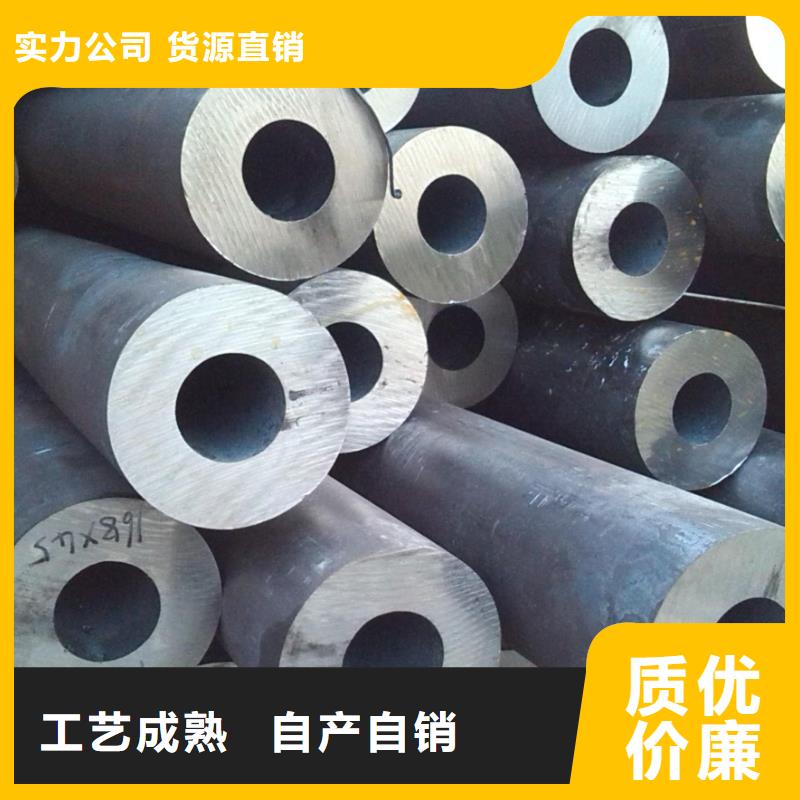 無(wú)縫鋼管【冷軋鋼板】讓利客戶
