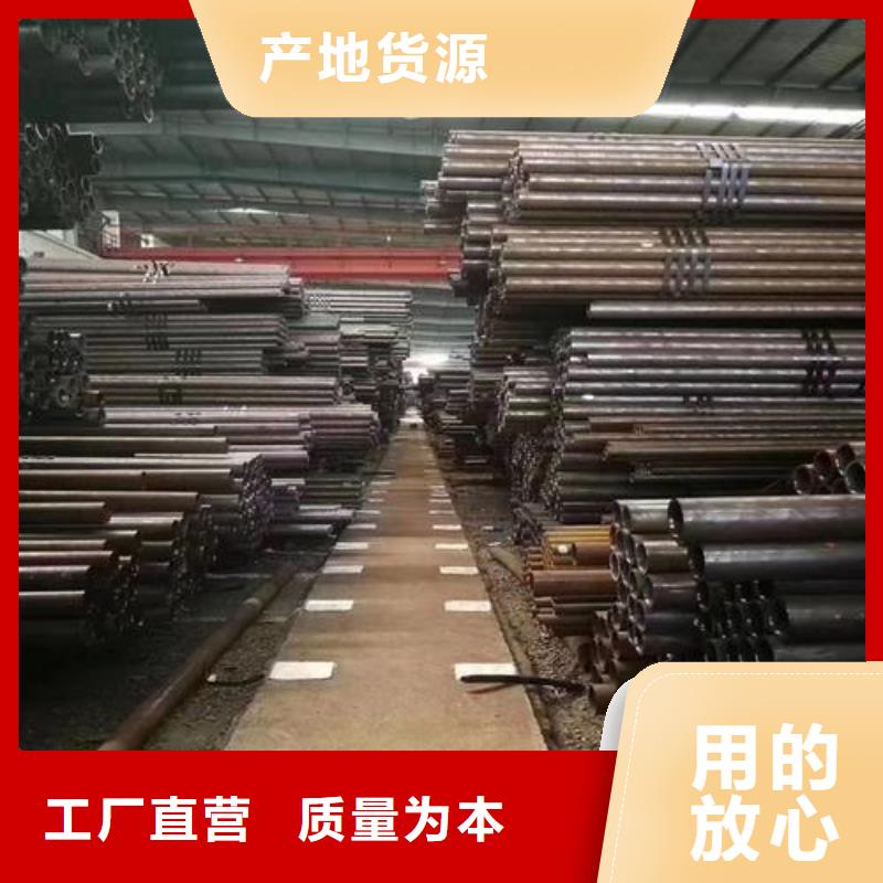 無縫鋼管【化肥專用管】當日價格