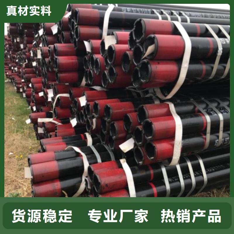 石油管_流體管追求品質(zhì)