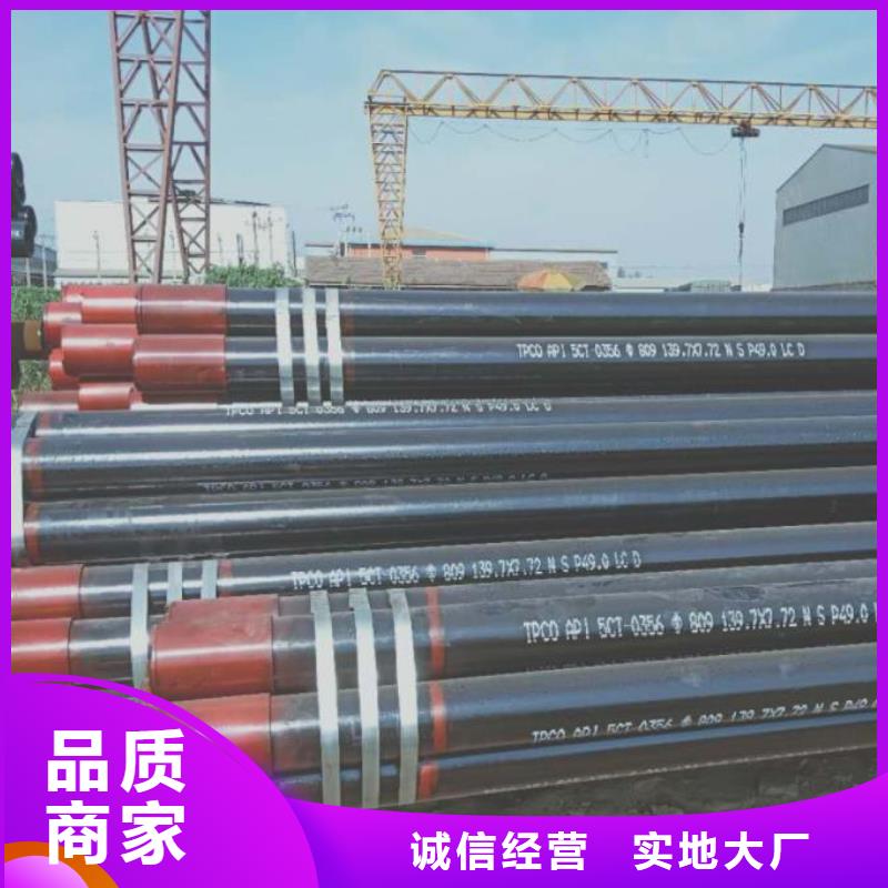 石油管_锅炉压力容器板严格把关质量放心