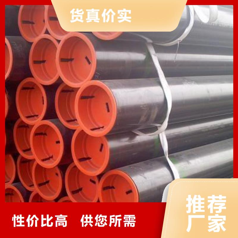 石油管【锅炉压力容器板】使用寿命长久