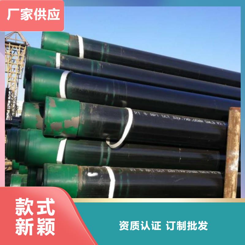 石油管合金管精致工藝