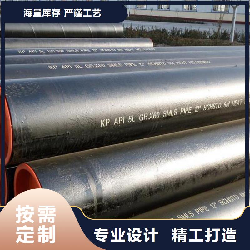 石油管_流體管追求品質