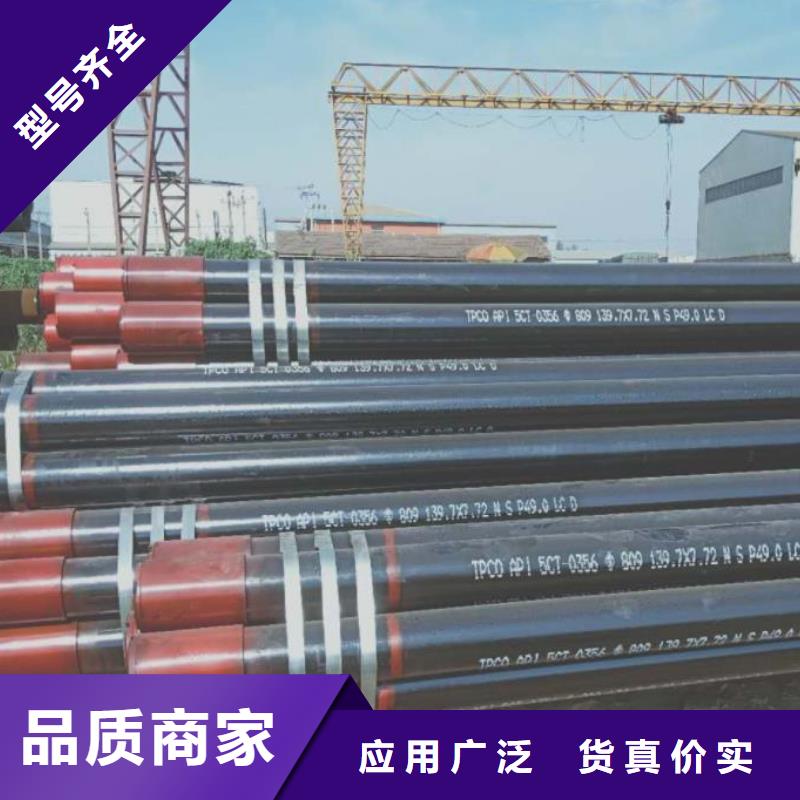 石油管石油裂化管質量優價格低