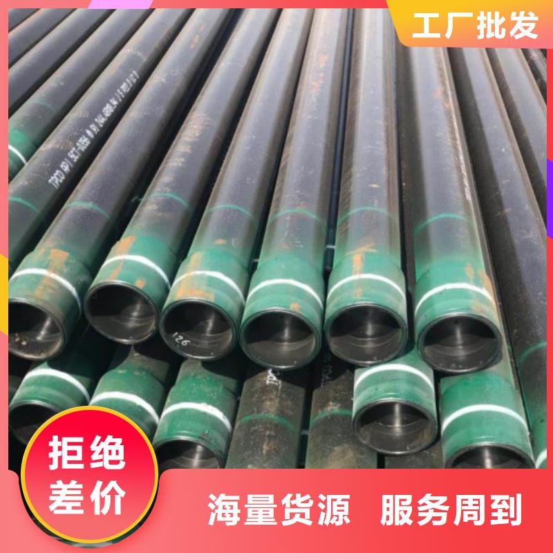 石油管无缝钢管用心服务