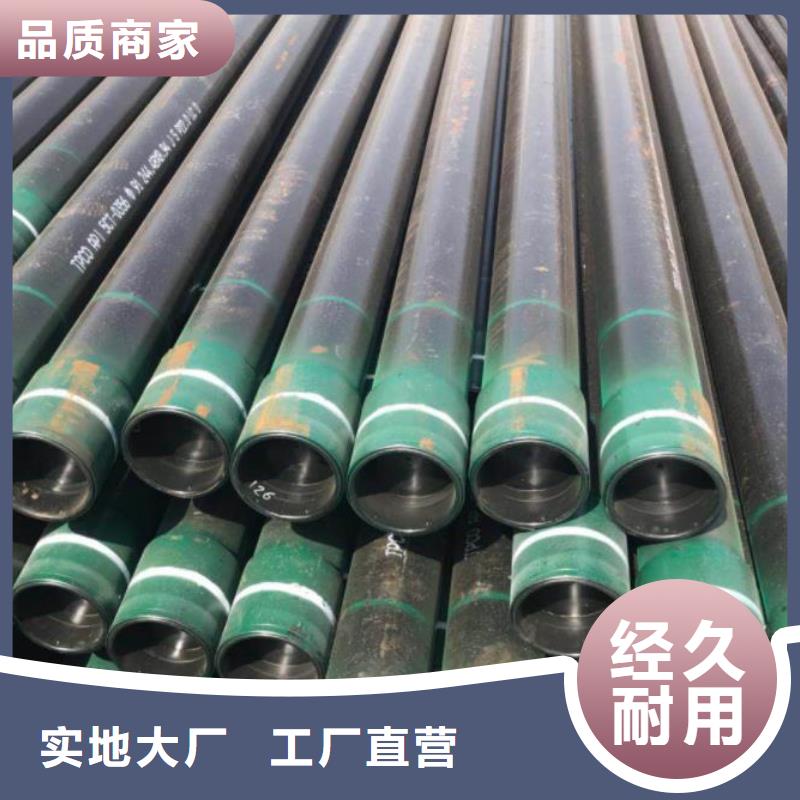 【石油管合金板支持定制批发】