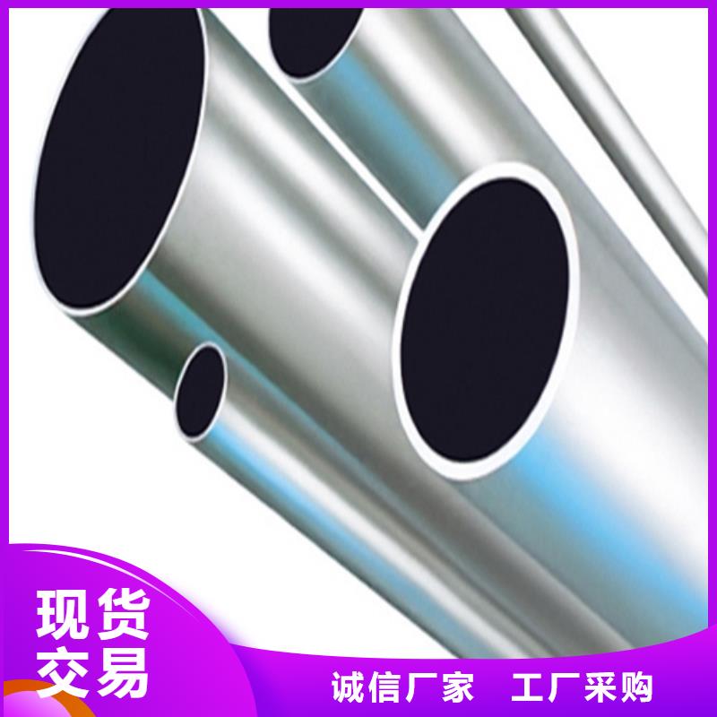 不銹鋼管不銹鋼板拒絕差價