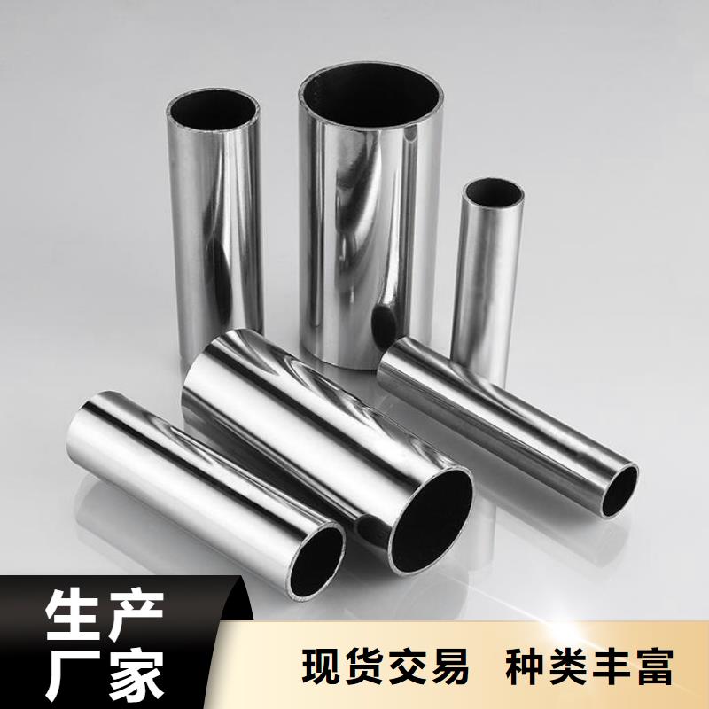 不锈钢管_石油管性价比高
