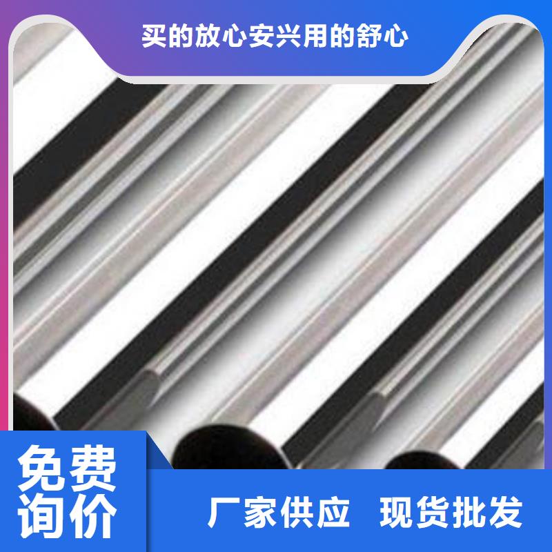 不锈钢管无缝钢管厂家经验丰富