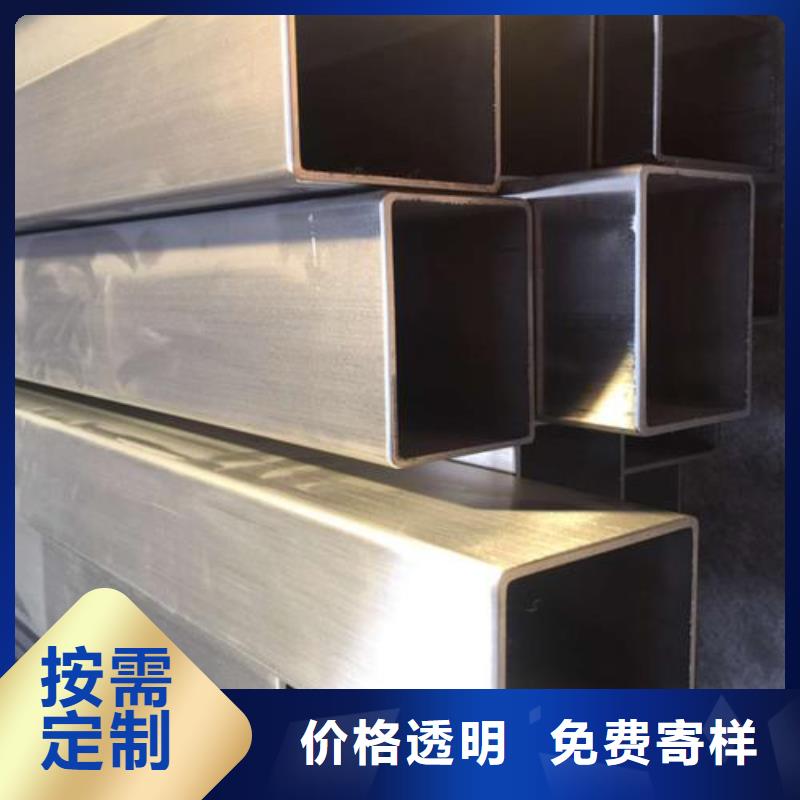 【不銹鋼管】-無(wú)縫鋼管信譽(yù)至上