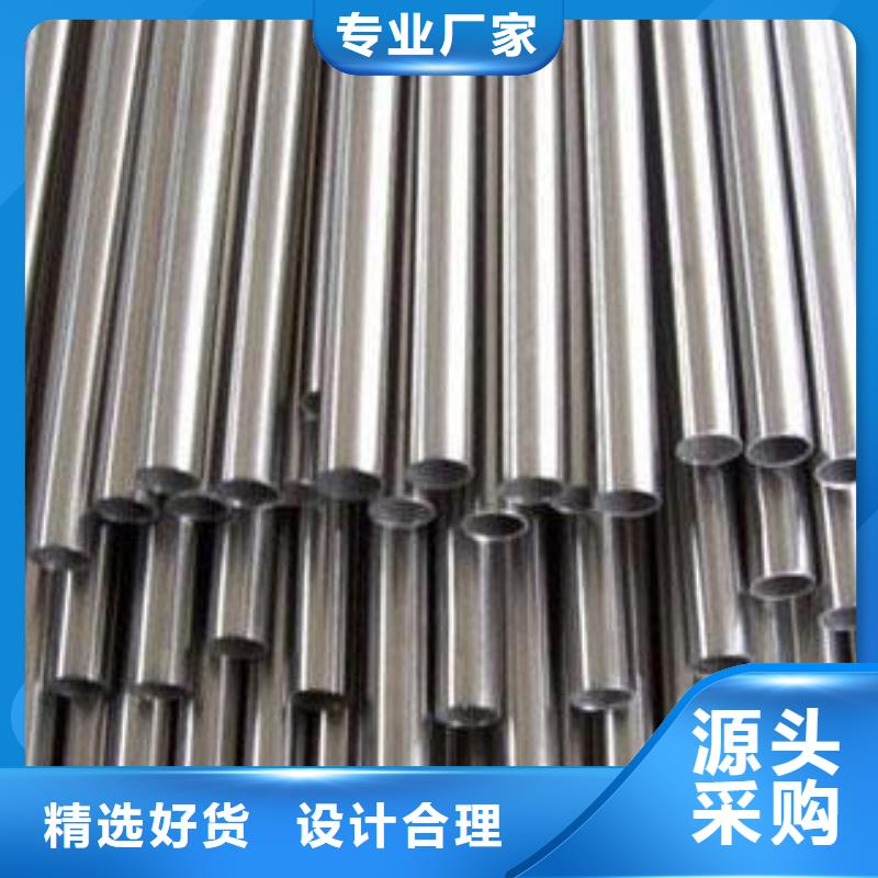 不銹鋼管合金板誠(chéng)信為本