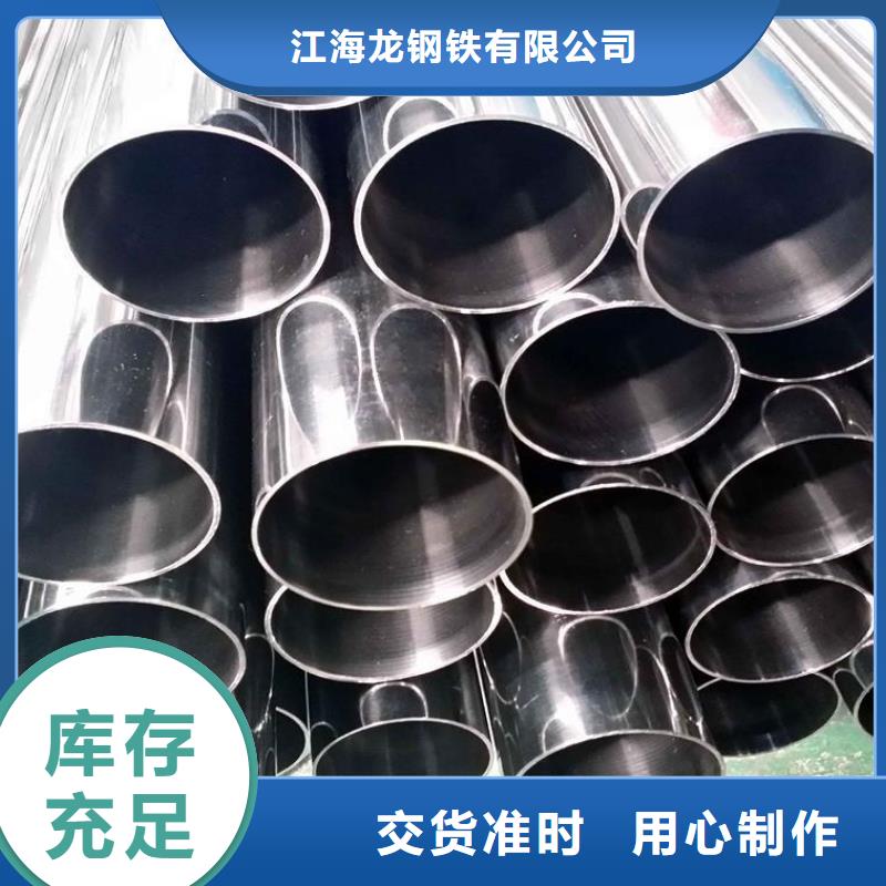 不銹鋼管鍋爐管源頭廠家量大價優