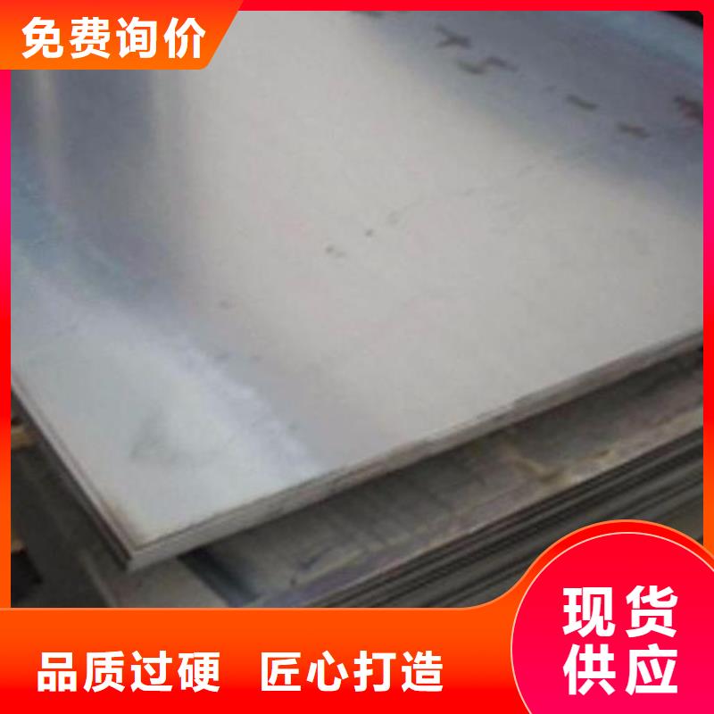 钢板不锈钢管生产加工