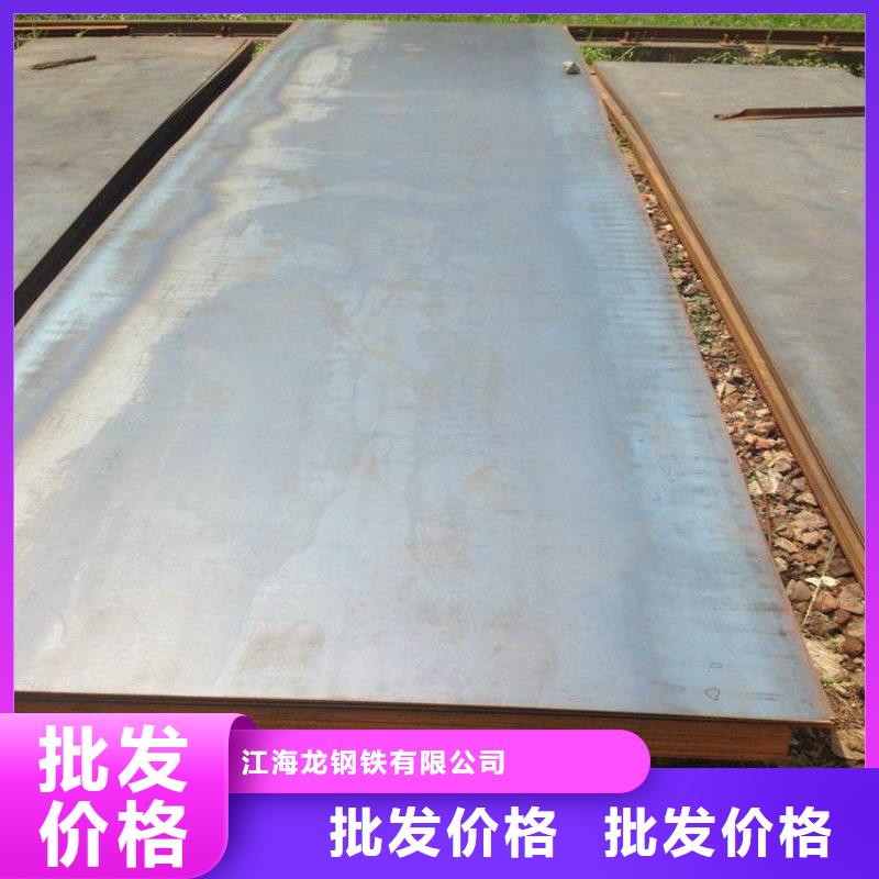 鋼板彈簧鋼板實時報價