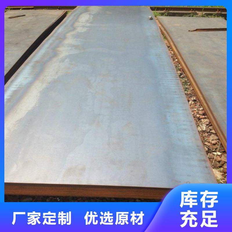 钢板,石油管诚信商家