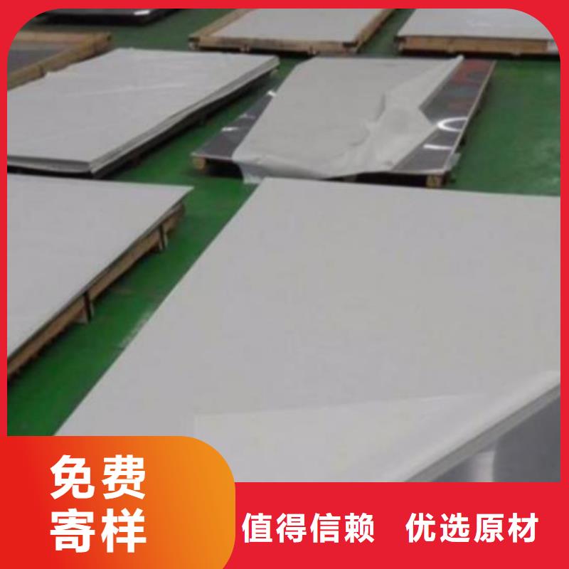 不銹鋼板流體管用途廣泛
