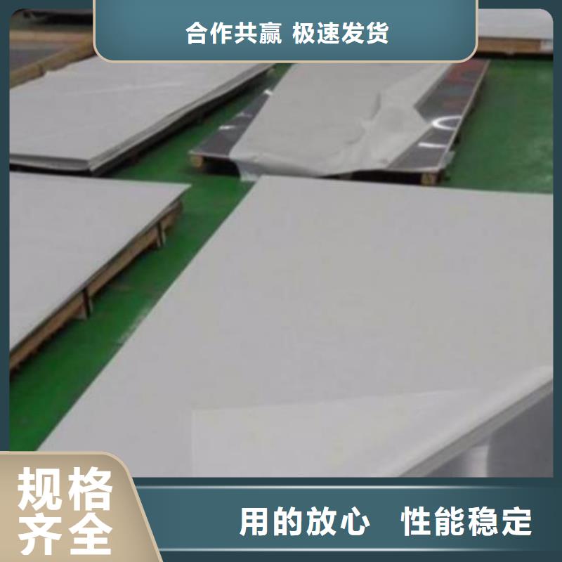 不銹鋼板,化肥專用管多種款式可隨心選擇