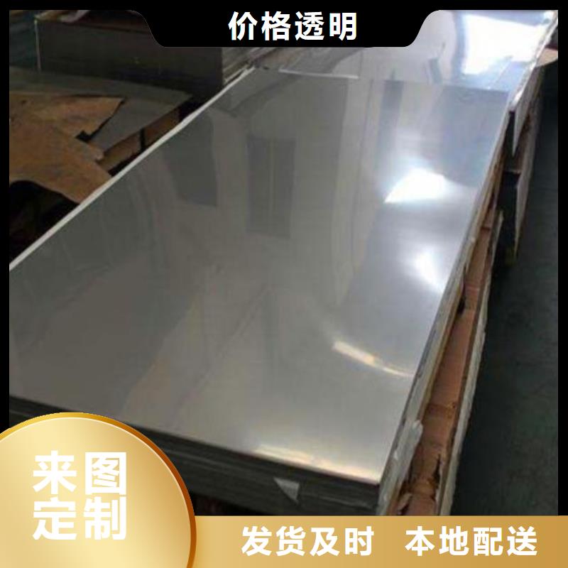 不銹鋼板鋼板實時報價