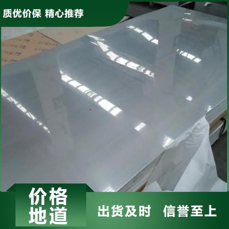 【不銹鋼板石油管用品質說話】