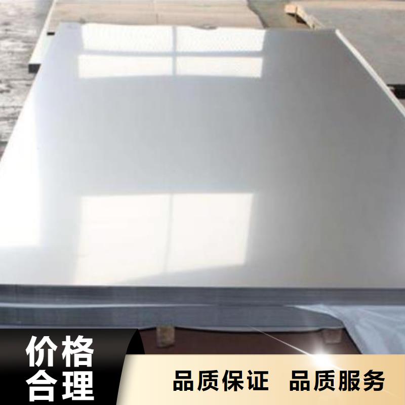 不锈钢板_石油套管实力优品