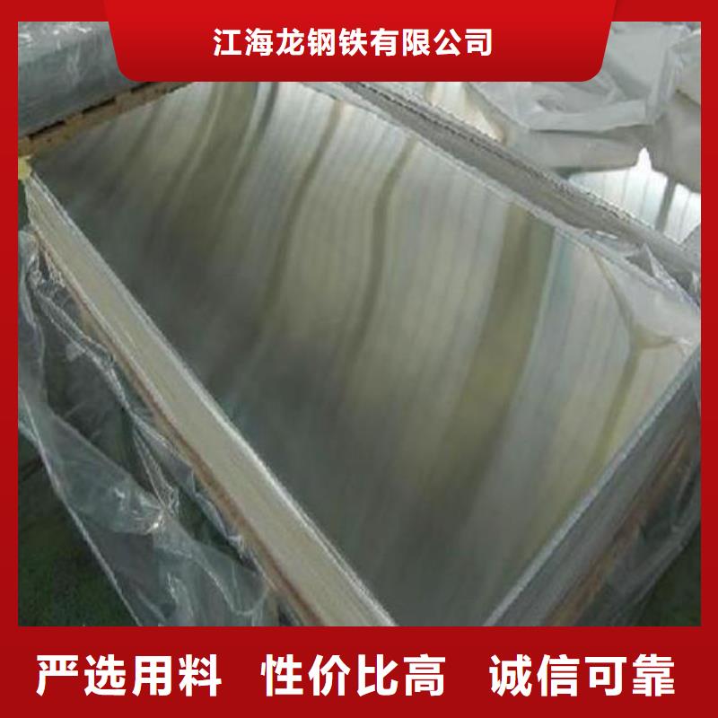 不銹鋼板流體管用途廣泛