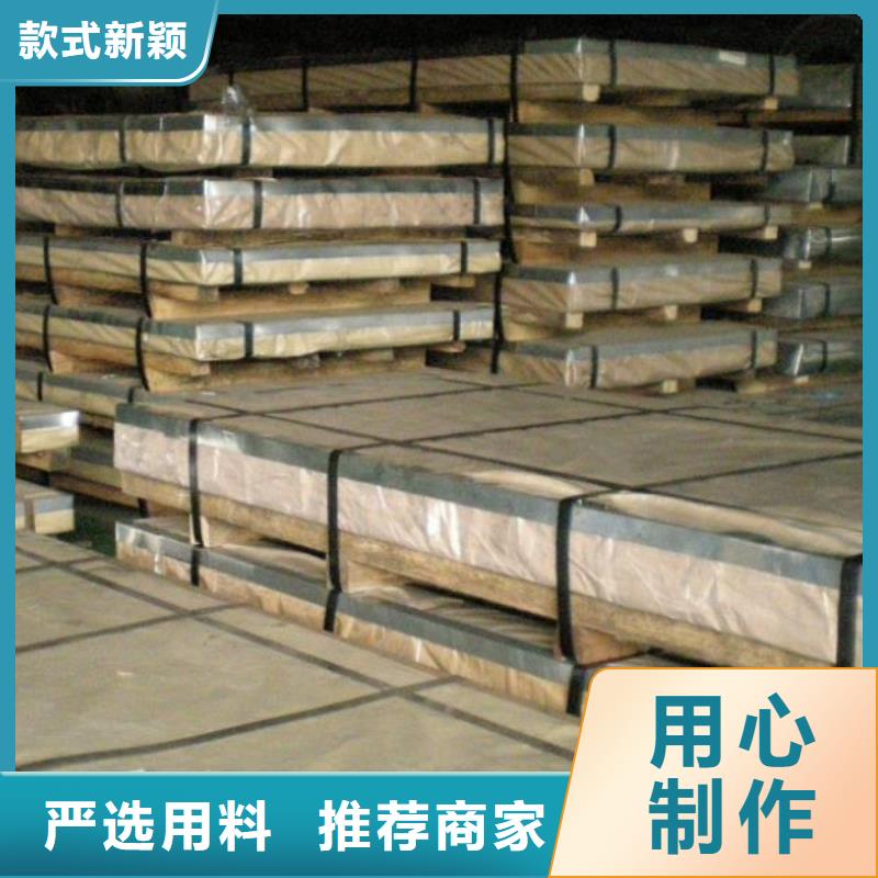 【不銹鋼板】石油裂化管可接急單