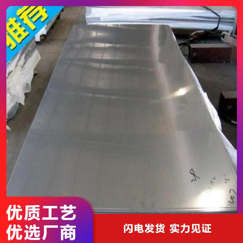 不銹鋼板_高壓管滿足客戶所需